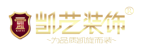 楚雄凱藝裝飾工程有限公司